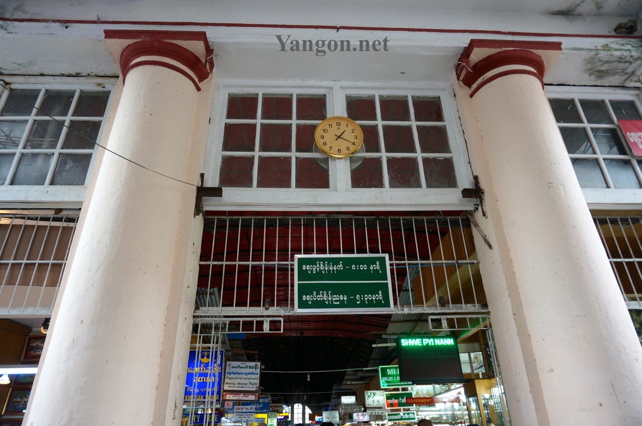 Bogyoke-Market-Main-Entrance