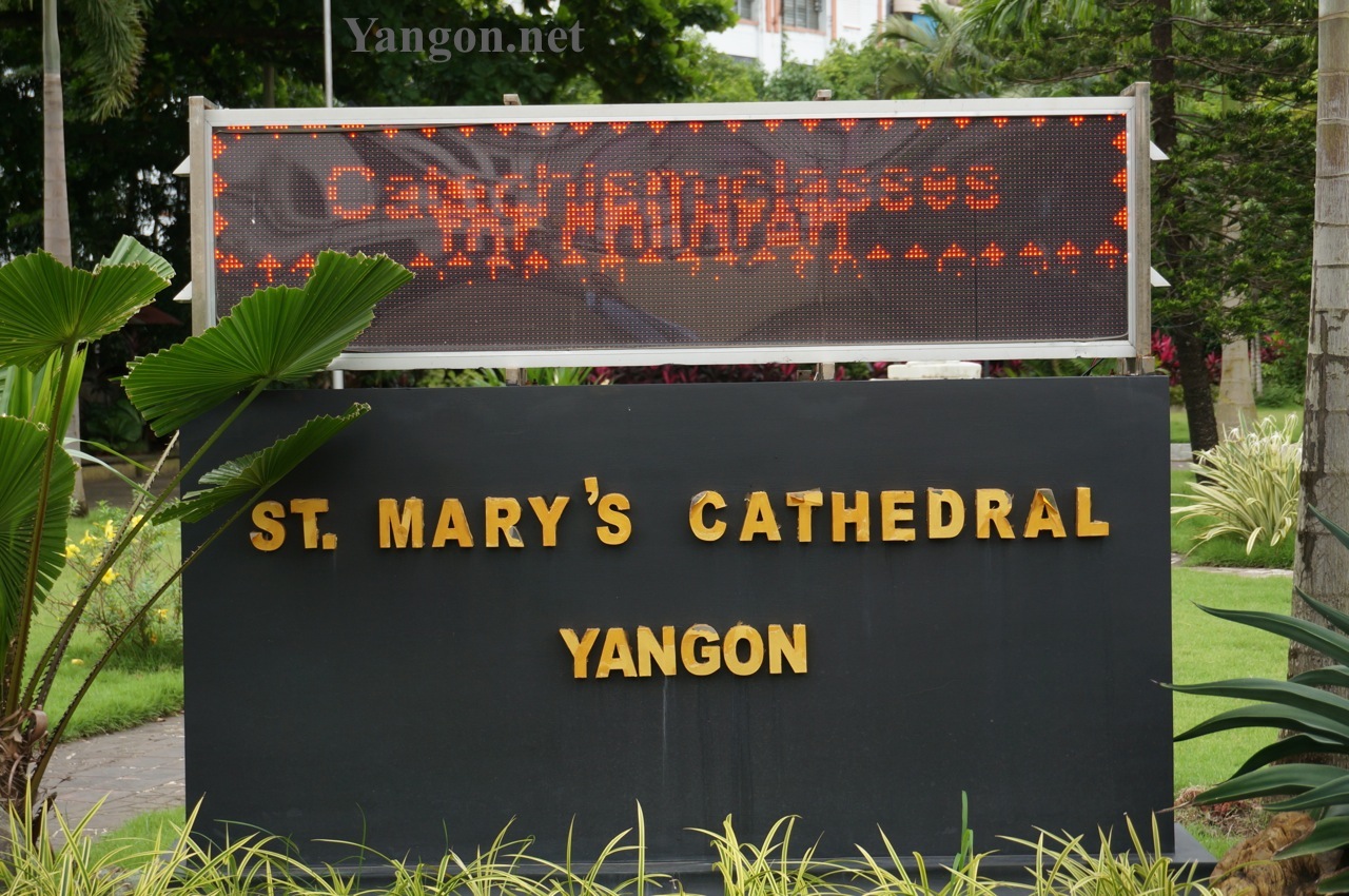 St-Mary's-Cathedral-Sign