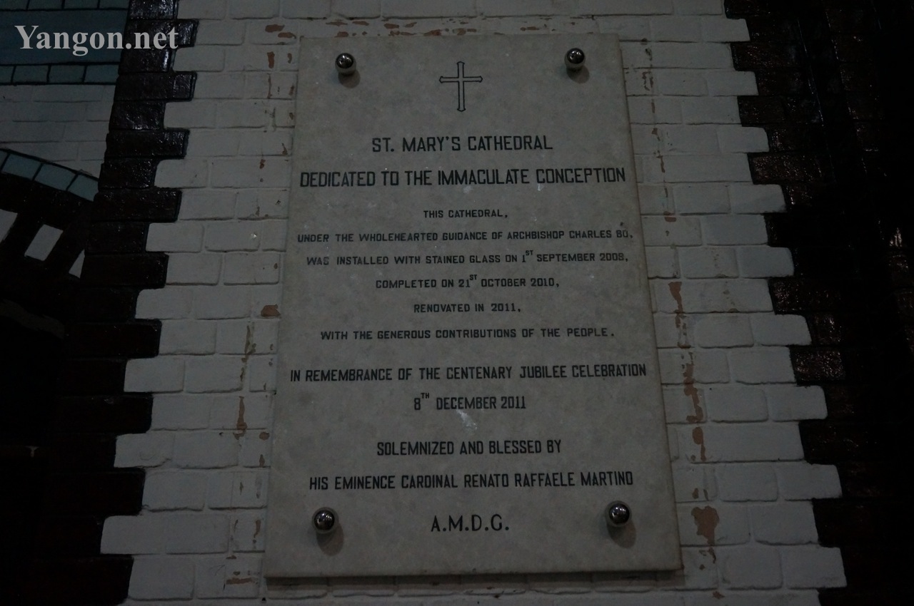 St-Mary's-Catheral-Immaculate-Conception